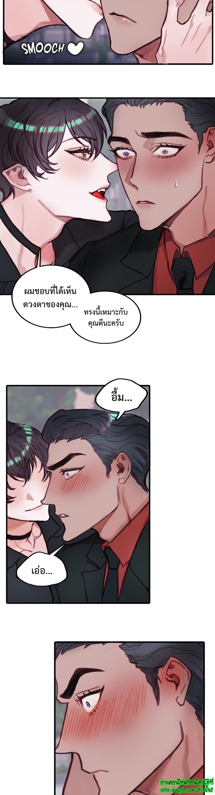 Stage of the Dark Souls EP 11